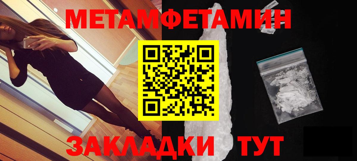 Amphetamine  АМФЕТАМИН Розовый  Амфетамин  Артёмовский  Вход с VPN 
