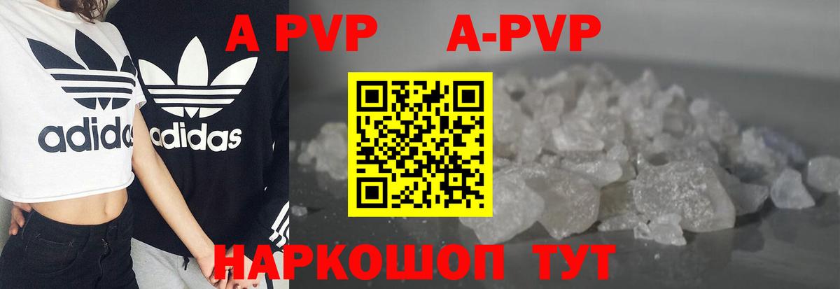 MDMA  Вход с VPN  COCAIN  А ПВП СОЛЬ   Меф МЯУ МЯУ кристаллы  Наркошоп  НБОМе  Гашиш  Артёмовский  Канабис 