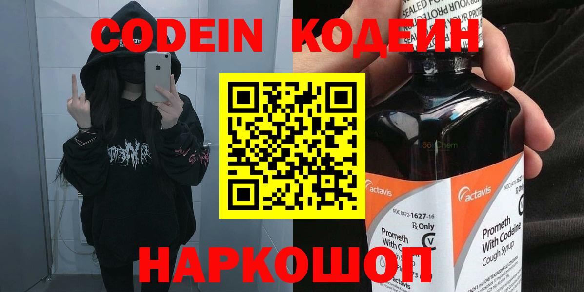 КЕТАМИН Артёмовский