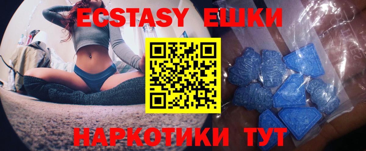 ЭКСТАЗИ Cube Артёмовский