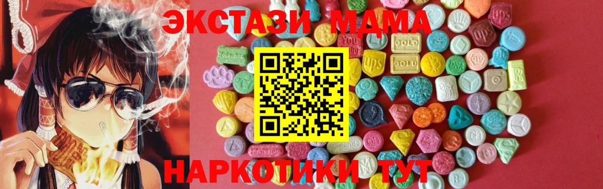 Артёмовский  Экстази диски  blacksprut ссылки  Вход с VPN  ЭКСТАЗИ XTC  Экстази 
