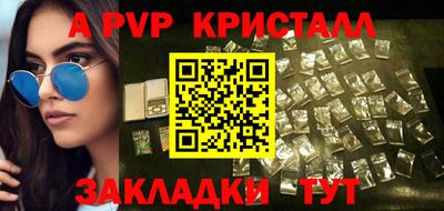 МДПВ Волжск