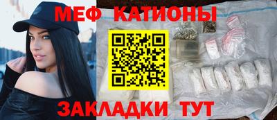 каннабис Волжский