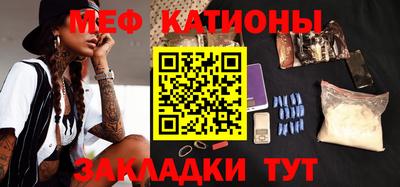 каннабис Волжский