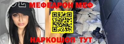 кристаллы Когалым