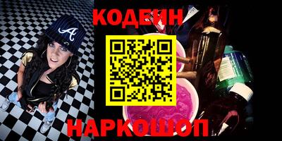 каннабис Волжский