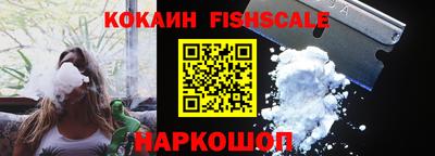 каннабис Волжский