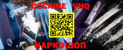 каннабис Волжский