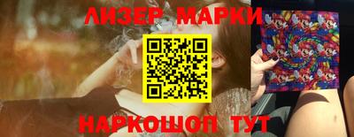 каннабис Волжский