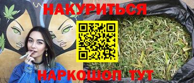 каннабис Волжский