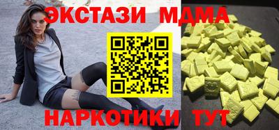 каннабис Волжский