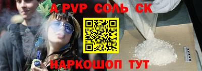 каннабис Волжский