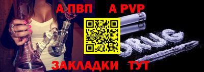 каннабис Волжский