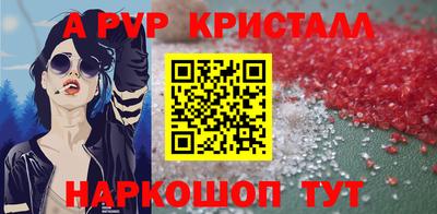 МДПВ Волжск