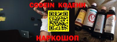 каннабис Волжский