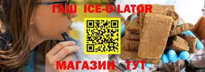 каннабис Волжский