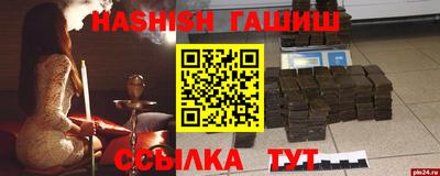 каннабис Волжский