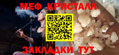 МДПВ Волжск