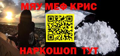 каннабис Волжский