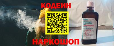каннабис Волжский