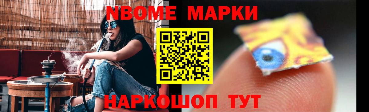 LSD-25 экстази ecstasy  LSD-25 экстази кислота  Вход с VPN  Артёмовский 