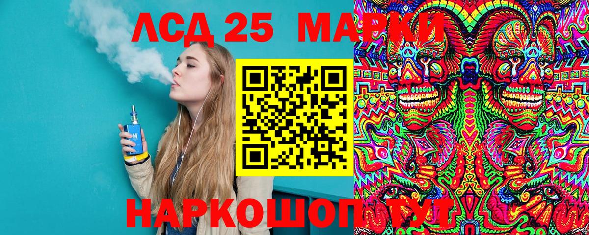 Артёмовский  Наркотические марки 1,5мг  Наркотические марки 1,5мг  Вход с VPN 
