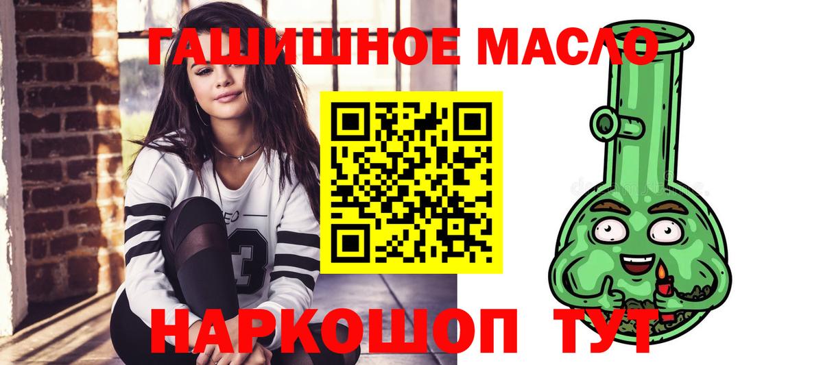 Артёмовский  ТГК Wax  Дистиллят ТГК Wax  Вход с VPN 