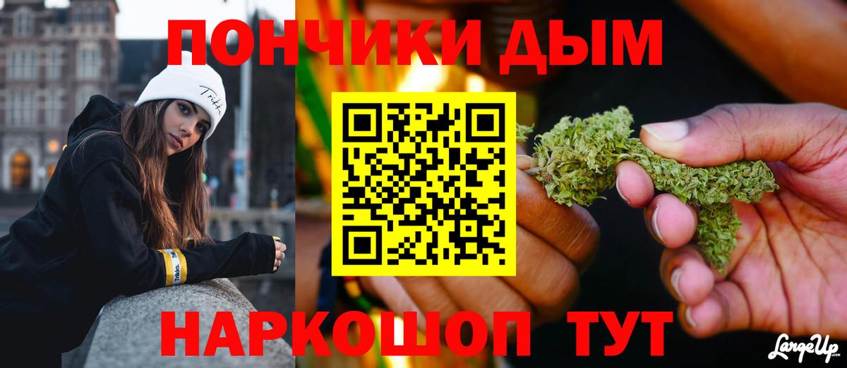 Конопля SATIVA & INDICA  Вход с VPN  Каннабис SATIVA & INDICA  Артёмовский 