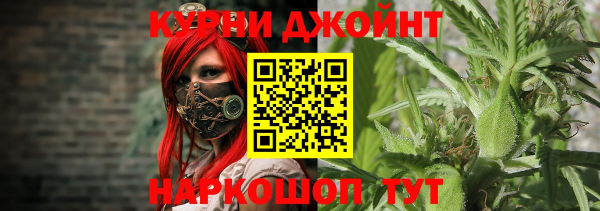 Бошки марихуана AK-47 Артёмовский
